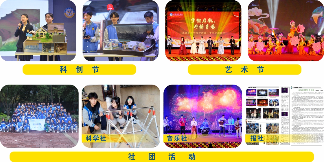 育心養(yǎng)德 以德培根 育心養(yǎng)德 以德培根