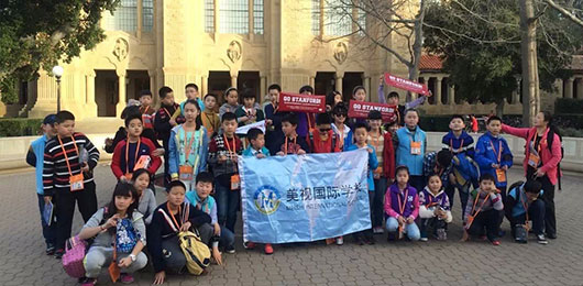 【美視學校美國全浸課堂體驗營】參觀斯坦福大學、英特爾公司