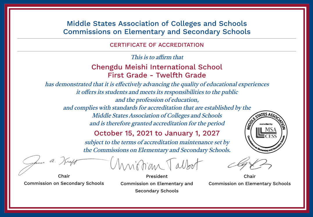 我校榮獲學生營養與健康示范學校 祝賀我校獲得美國中部院校聯盟(MSA-CESS)資格認證