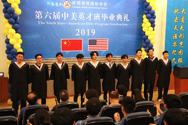  畢業季 | 回望成長途，點滴在心頭——美 