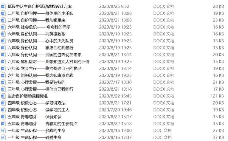 0826-659.jpg 360截圖20200826110034714.jpg