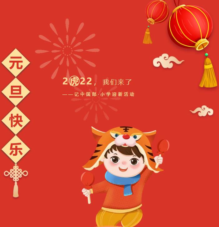 0104-575.jpg 360截圖20220104110602453.jpg