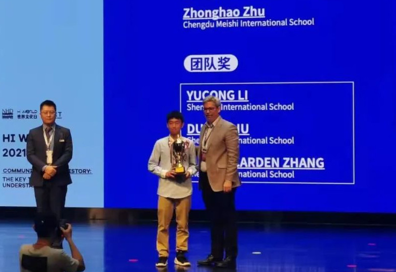 全球金獎!我校融合部學子在2022年英國物理測評(初級)/JPC比賽中獲佳績