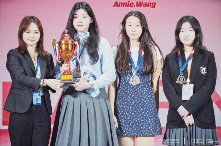 喜報:我校融合部學子在2023商業全能學術活動(BPA)中獲得全國銅獎