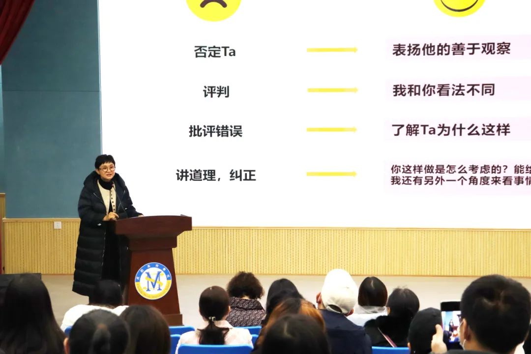 成為孩子心靈寄托的家長——融合部·小學學習社區家長工作坊掠影