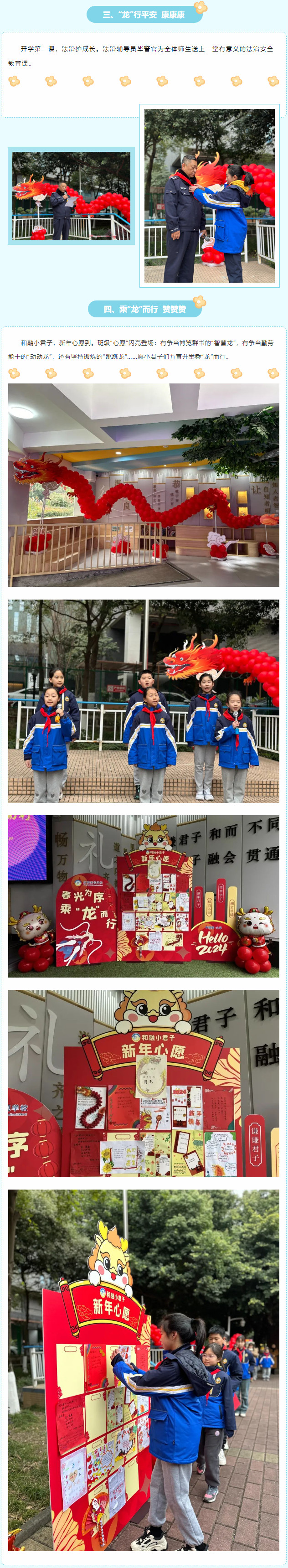 022753-5272.jpg 2024-02-27_100840.jpg