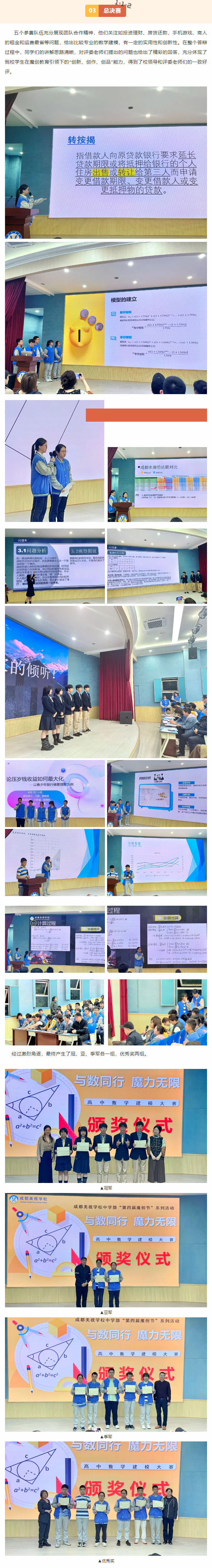 040717-7267.jpg 2024-04-07_103557.jpg