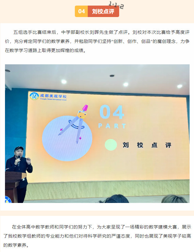 040738-8357.jpg 2024-04-07_103625.jpg