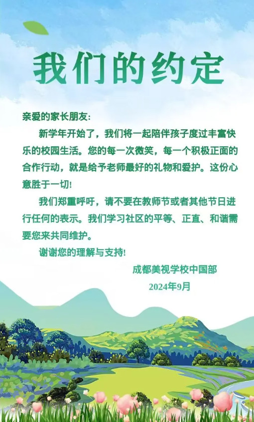 091009-1617.jpg 2024-09-10_094502.jpg