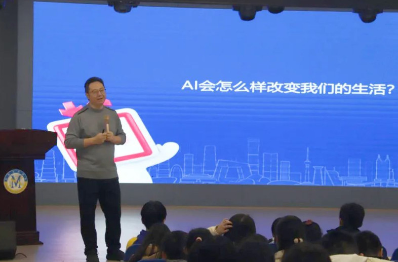 終身學習,迎接AI,探索無限可能——融合部·中學“聆聽·成長”職業規劃教育系列活動