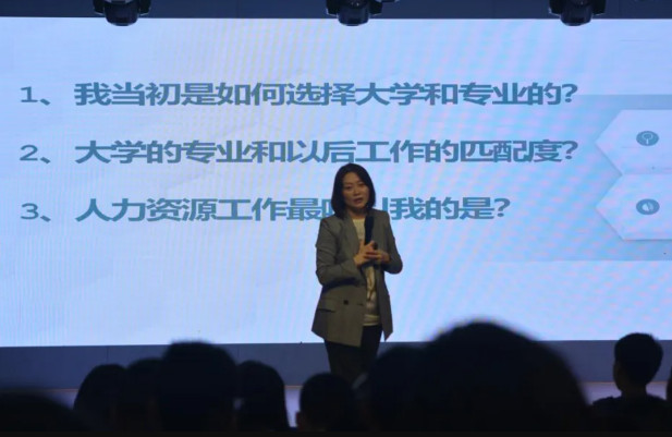 無知無畏,有知有畏,有知無畏,與世界500強人力資源總監面對面——融合部中學“聆聽·成長”職業規劃教育系列活動