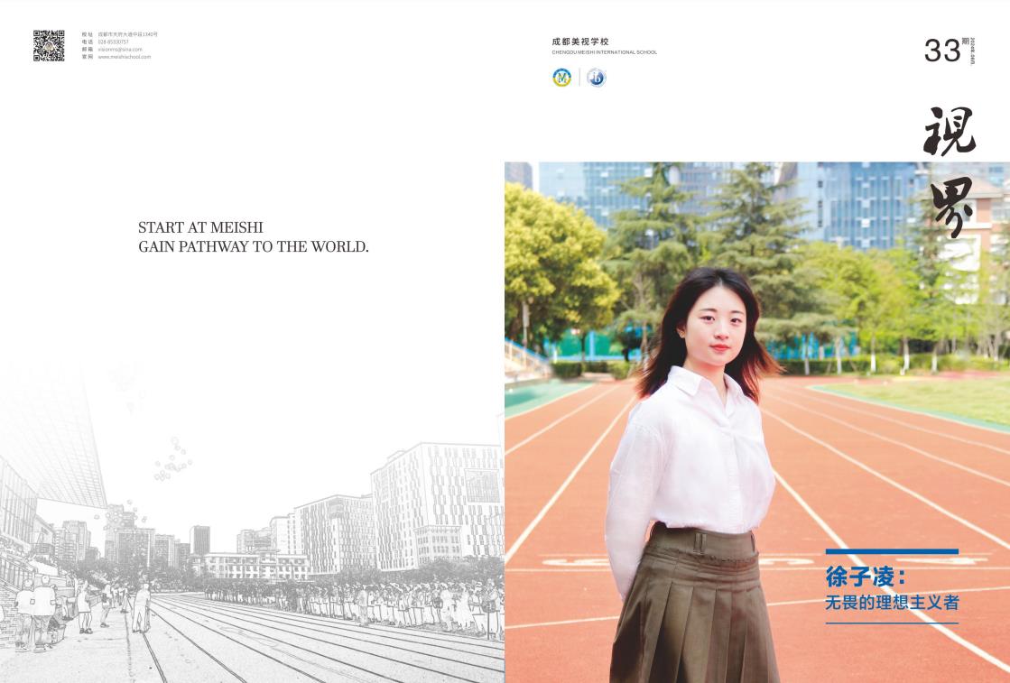 ?？兑暯纭返?3期