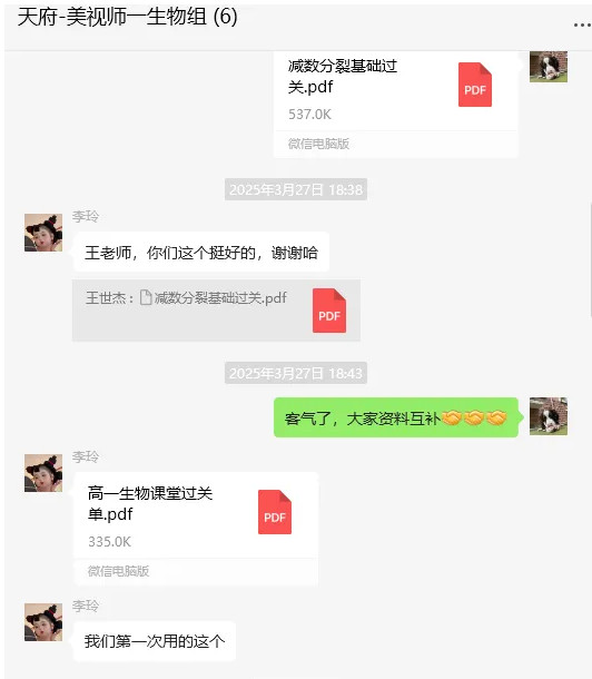 040758-1112.jpg 2025-04-07_100435.jpg