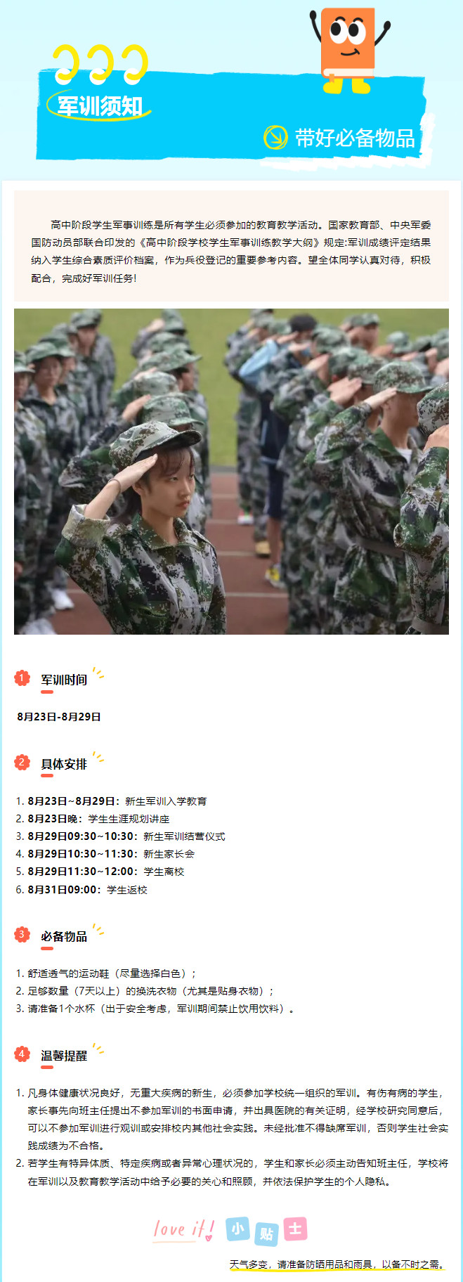 082027-7907.jpg 2025-08-20_133949.jpg