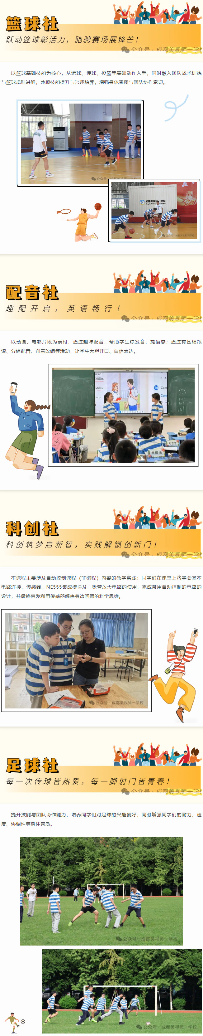 091547-5589.jpg 2025-09-15_104840.jpg