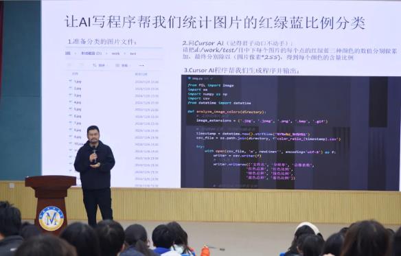 黑客與畫家(網絡安全保護的背后)——融合部·中學“聆聽·成長”職業規劃系列教育活動第九場