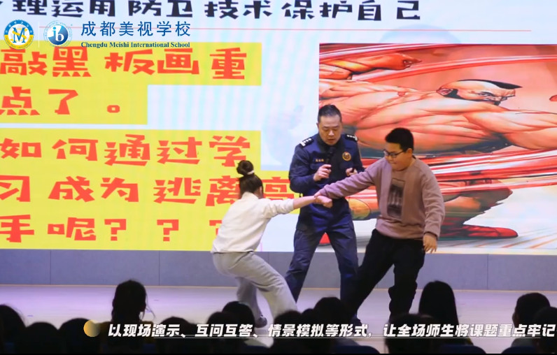 法治進(jìn)校園 護(hù)航成長(zhǎng)路