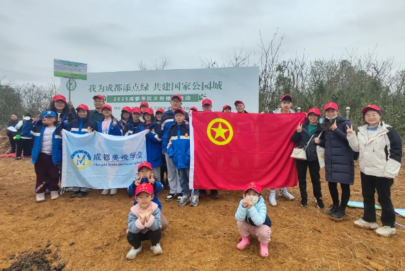 以“樹”育人,播種未來——中國部·中學植樹活動紀實