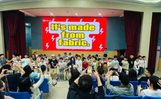 春光作序 童心探趣——融合部·小學(xué)一年級(jí)UOI探究結(jié)題展