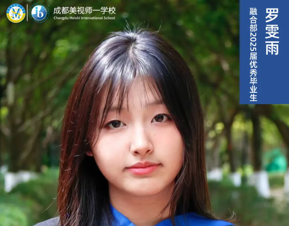 優(yōu)秀畢業(yè)生專訪丨從普高轉(zhuǎn)軌國(guó)際賽道的綠色征程——G12羅雯雨 Cindy