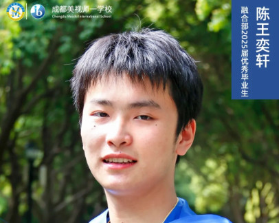 優秀畢業生專訪丨癡迷數學與AI的少年探索之路——G12陳王奕軒 Danny