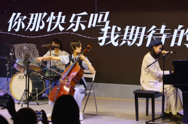 弦動青春 聲耀夏日——融合部舉辦2025 Pop Show流行音樂秀