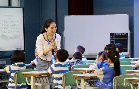 小學部 | 兩校攜手,共研共育——一年級教育新策略專題研討精彩回顧