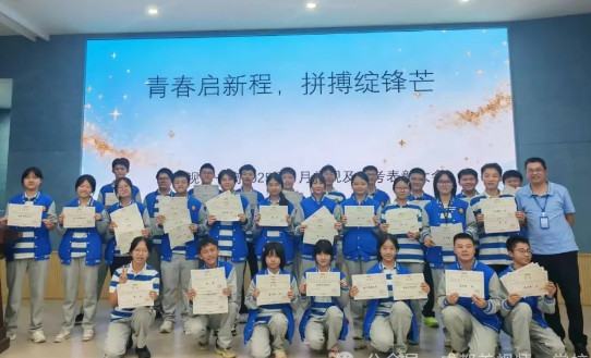 高中部 | 青春啟新程，拼搏綻鋒芒——高 2025 級第一學月總結暨表彰大會