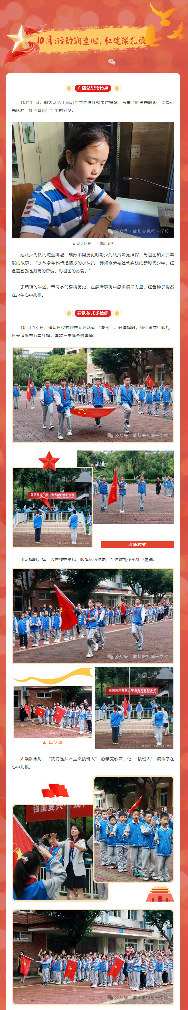 101404-5191.jpg 2025-10-14_151435.jpg